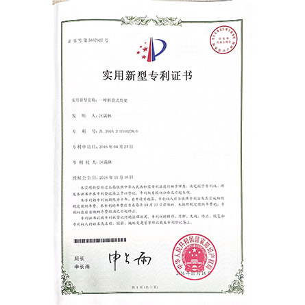 Honor_Foshan Nanhai Dachang Shelves Co., Ltd.